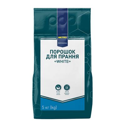 METRO PROFESSIONAL Порошок пральний безфосфатний для прання виробів з білих тканин 5кг