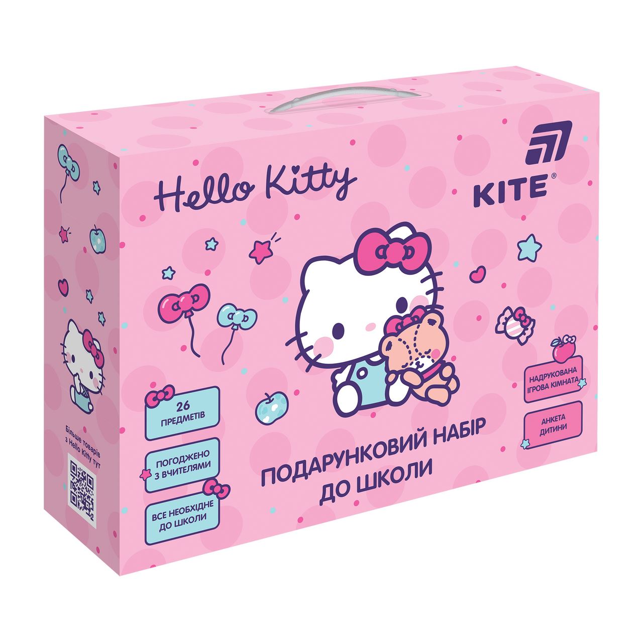Kite Набір Hello kitty для дівчаток