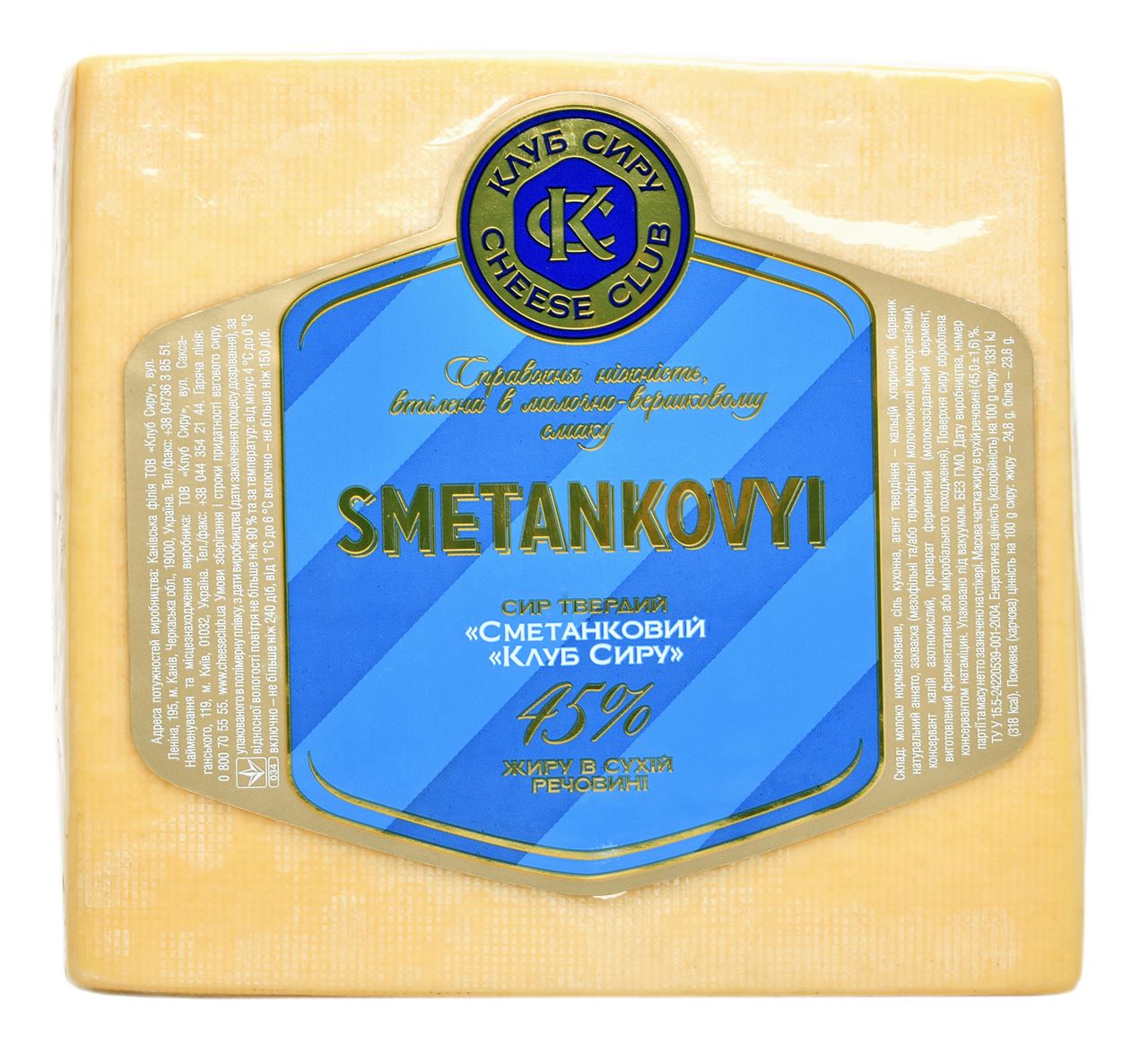 Клуб сиру Сир Сметанковий твердий 45% ваговий