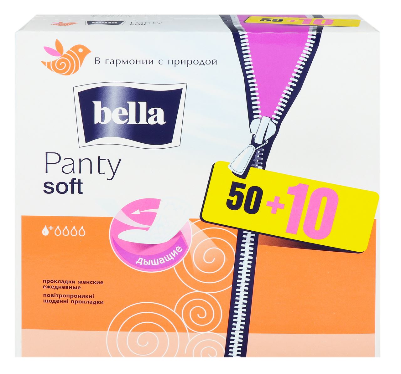 Bella Прокладки щоденні Panty Soft 60шт