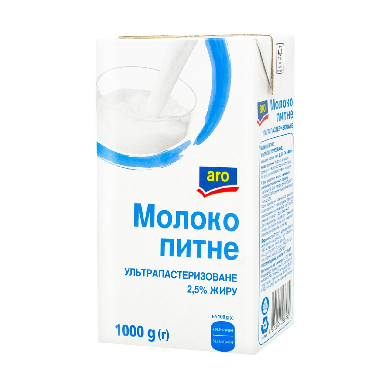 aro Молоко ультрапастеризоване 2,5 % 1л